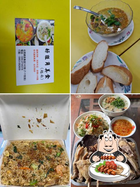 好旺角美食