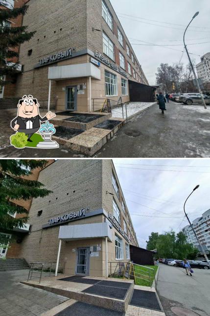 Столовая