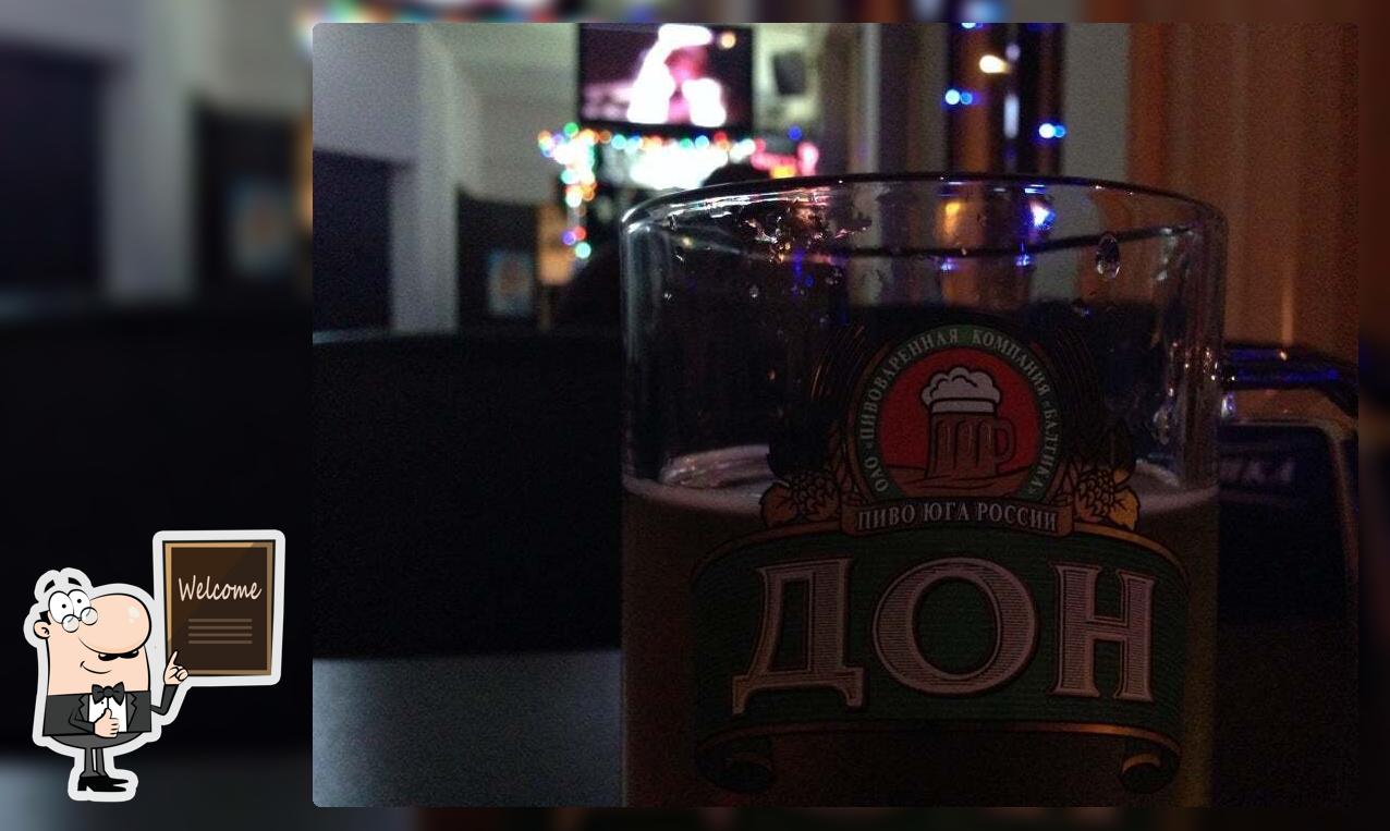 Фристайл