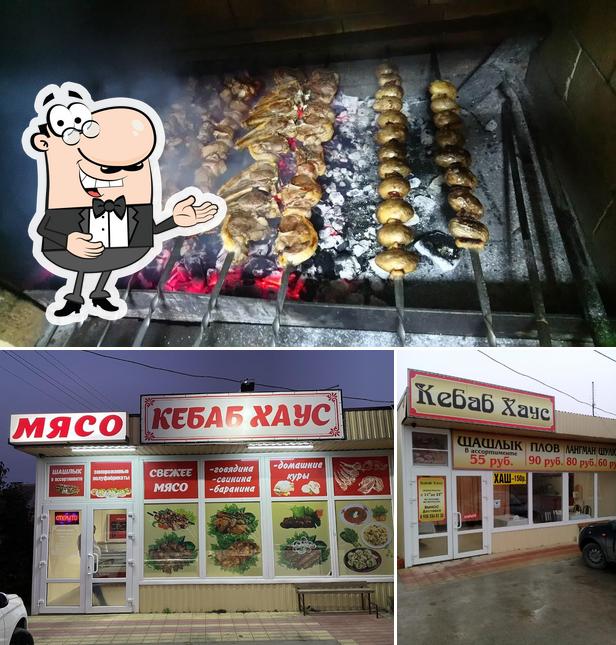 Кебаб Хаус