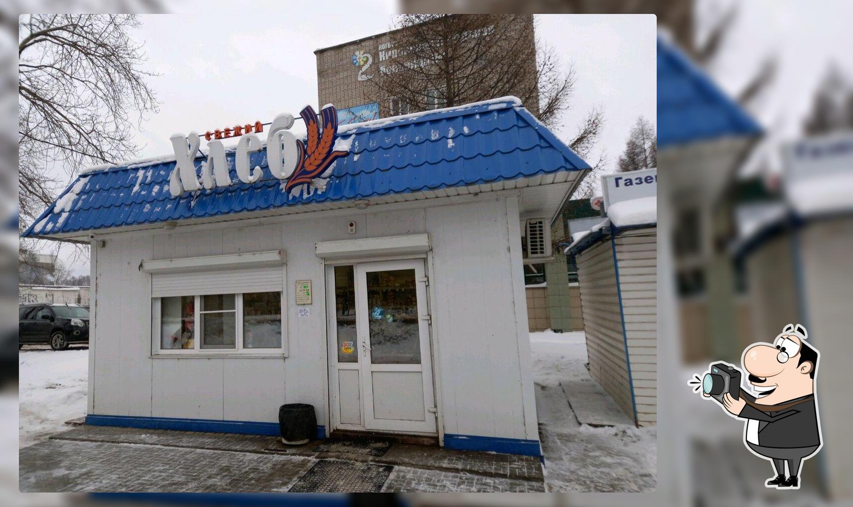 Хлеб