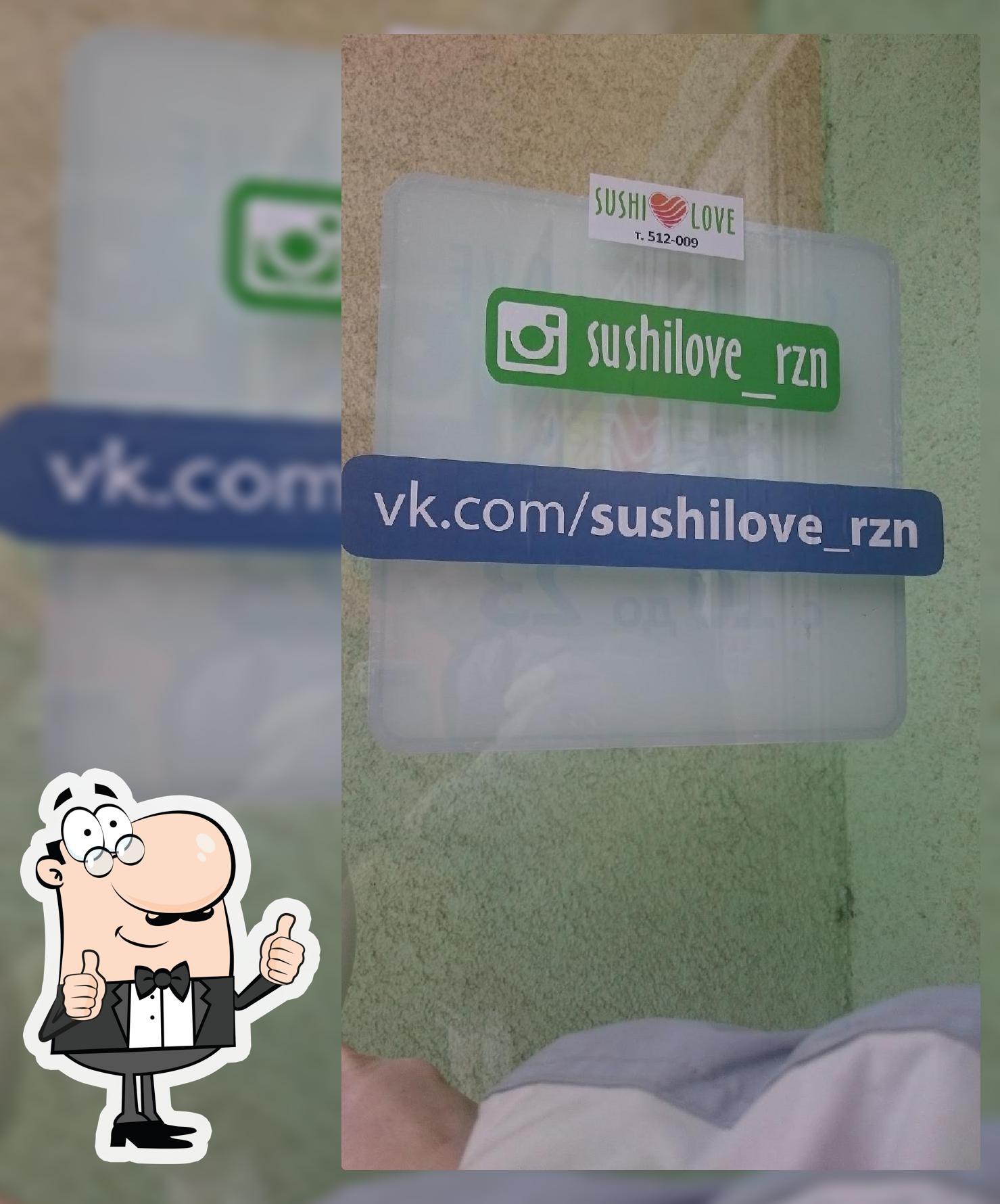 Хмель