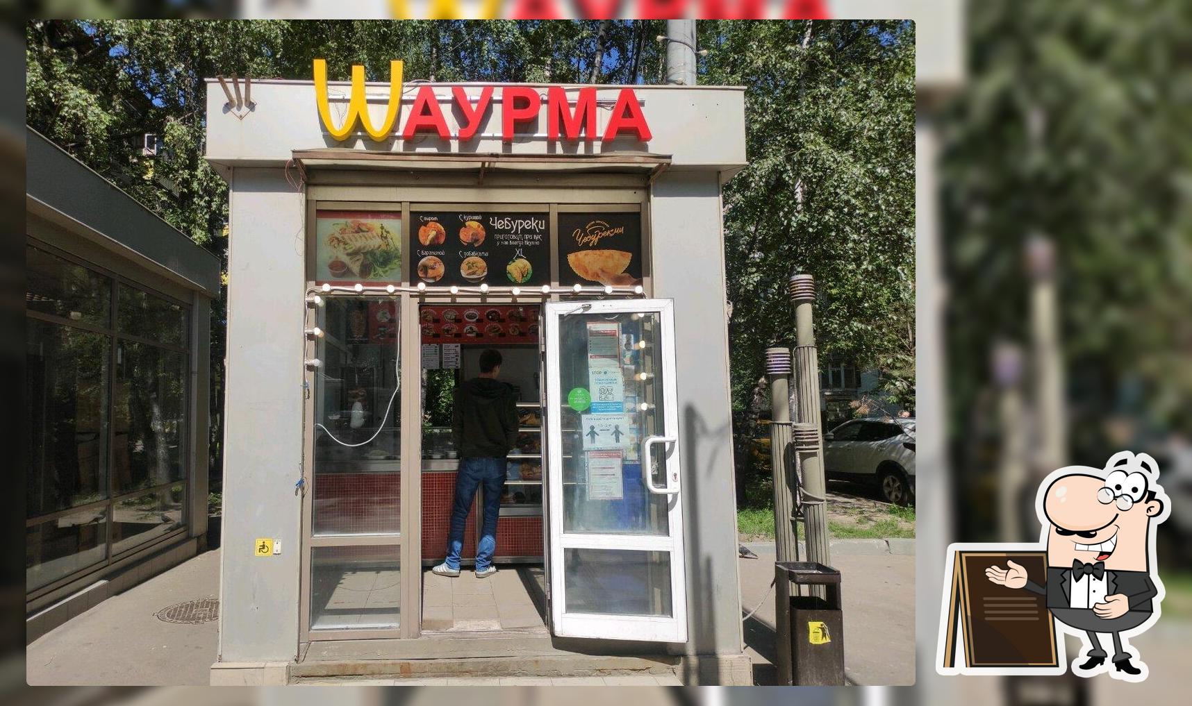 Киоск фастфудной продукции