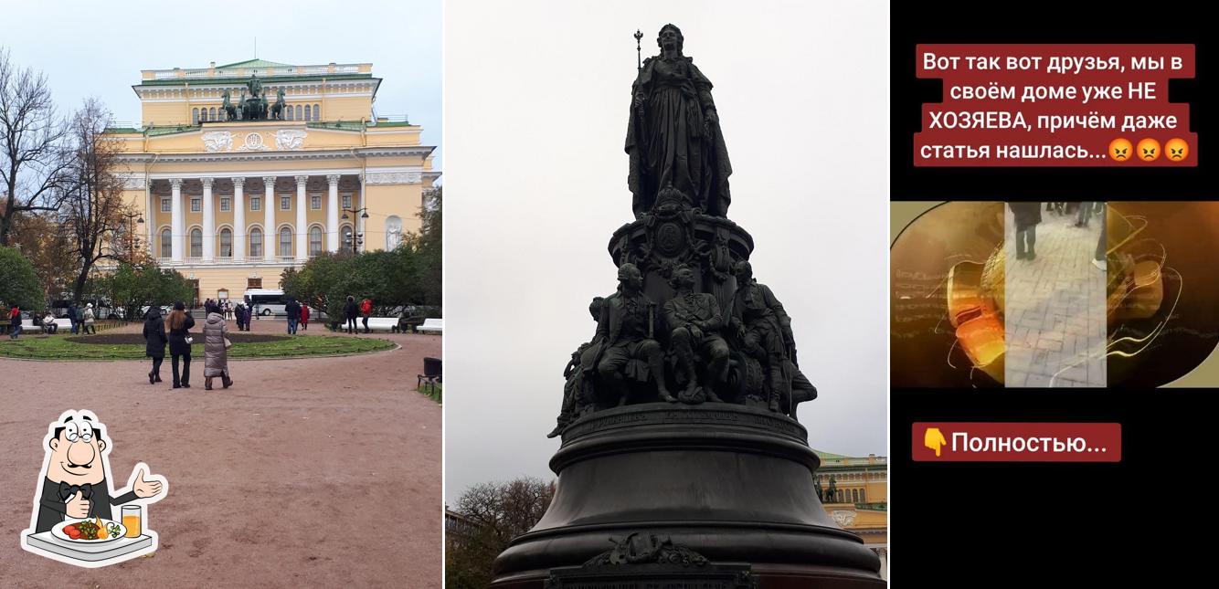 Рыжий Варвар