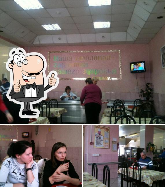 Столовая