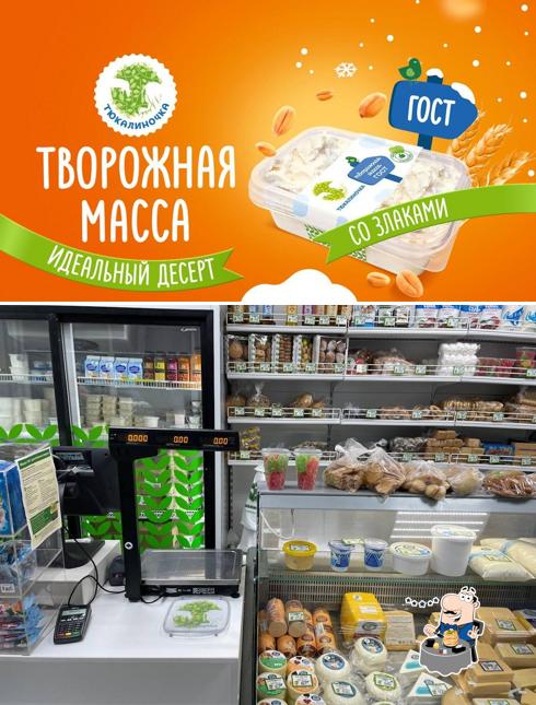 Тюкалиночка