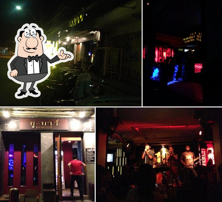 U-BAR UBON