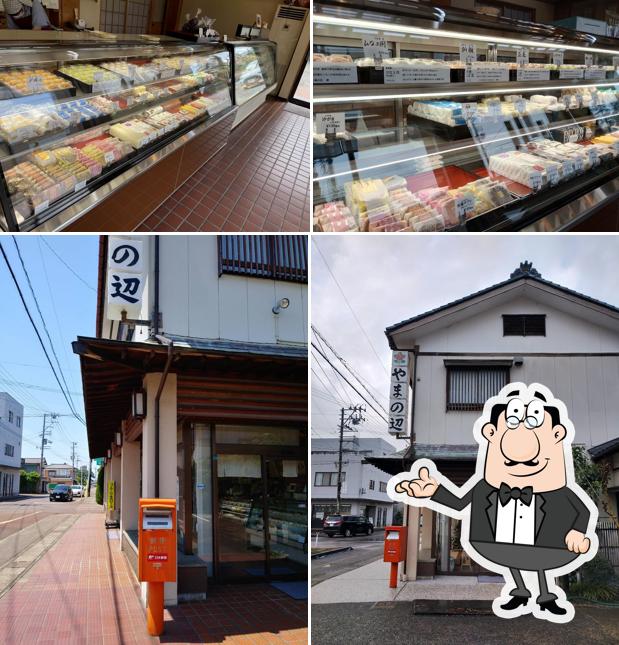 やまの辺菓子店