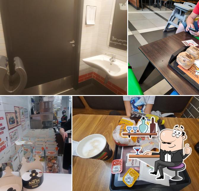 Бургер Кинг