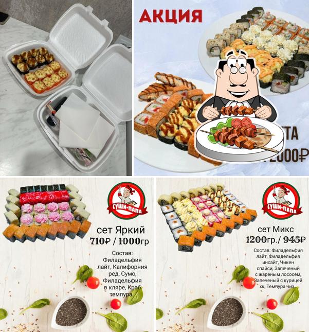 Суши-Папа