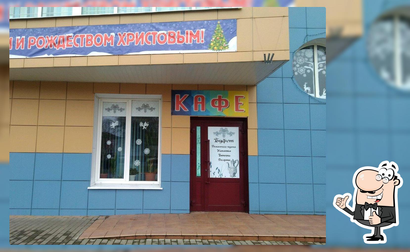 Кафе