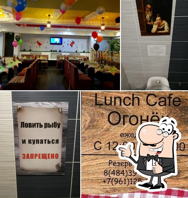 Lunch Cafe Огонек
