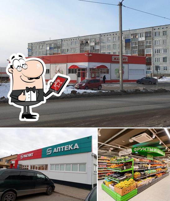 Магнит