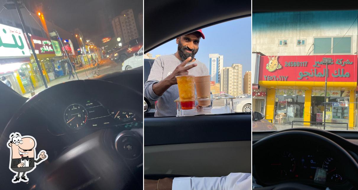 ملك المانجو