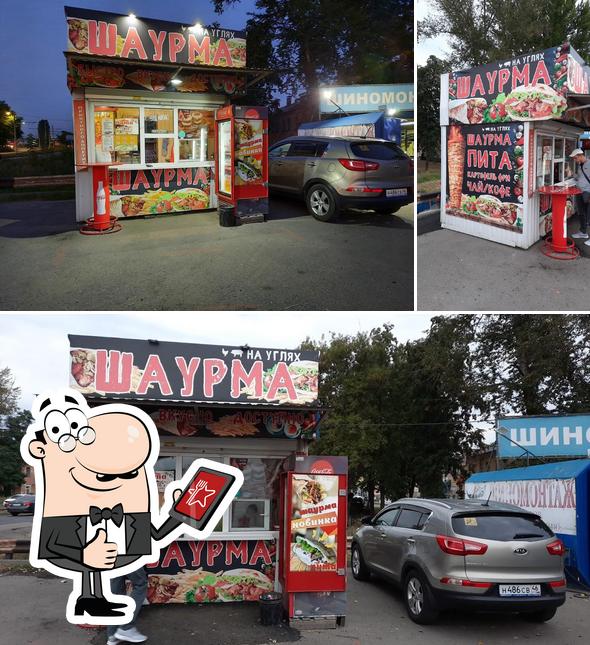 Шаурма вкусная