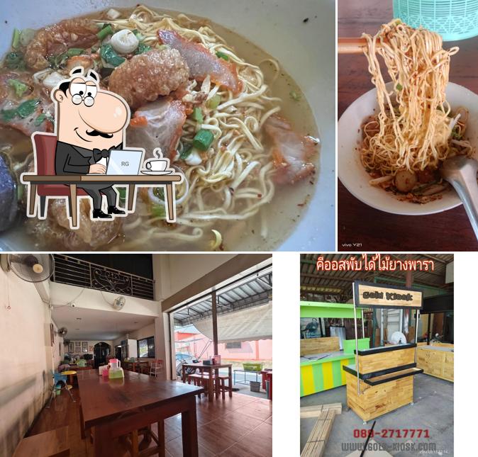 บะหมี่กู๋ ขาณุ
