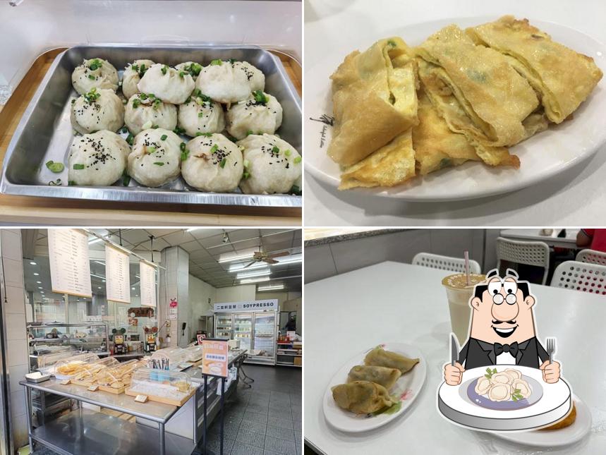 二吉軒豆漿 斗南延平店