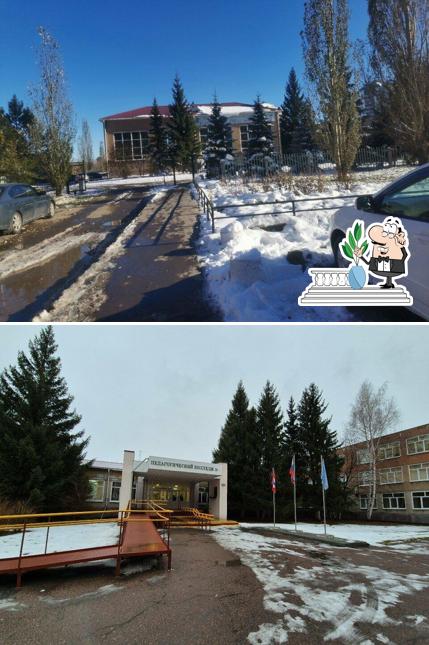 Столовая