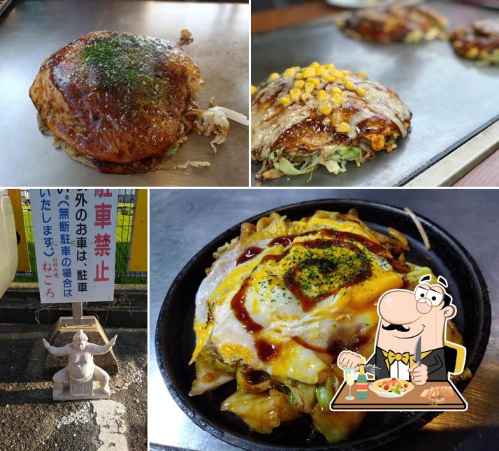 Negoro