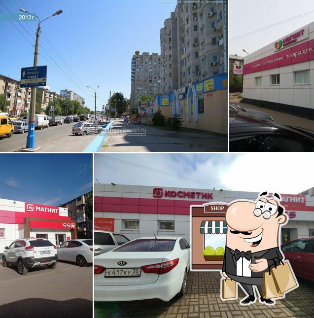 Магнит