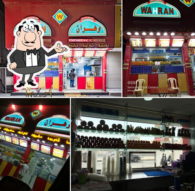 Wahran Cafeteria