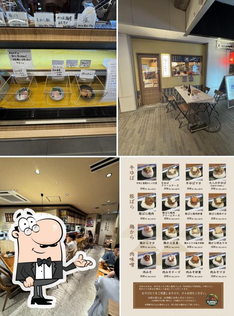 おむすび・おばんざい 京都 八十八 枚方モール店