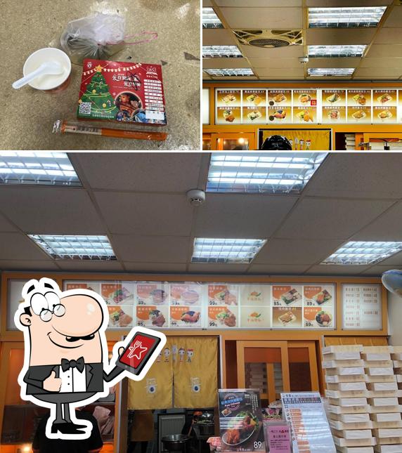 悟饕池上飯包 - 宜蘭壯圍店