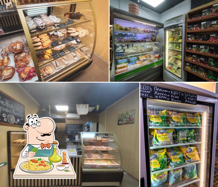 Армянские продукты