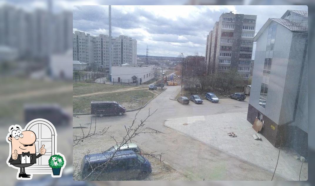 Айсу