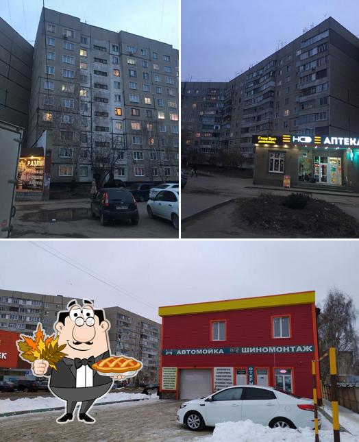 Старая Прага