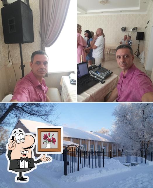 Улыбка