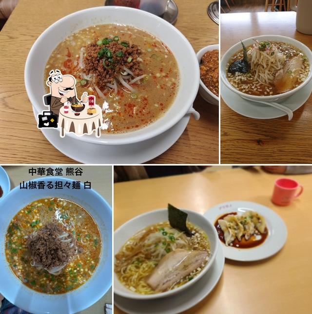 Chinese Restaurant Kumagai