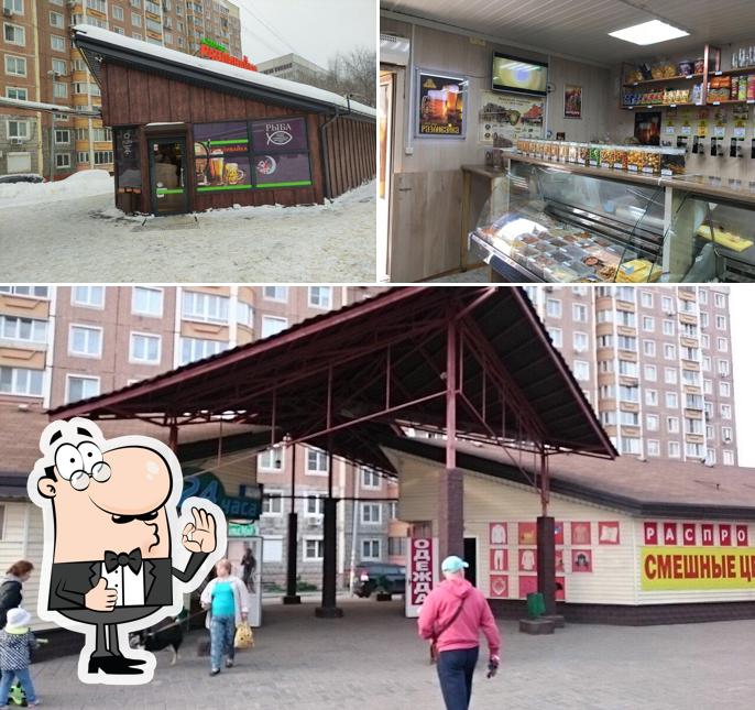 Разливайка