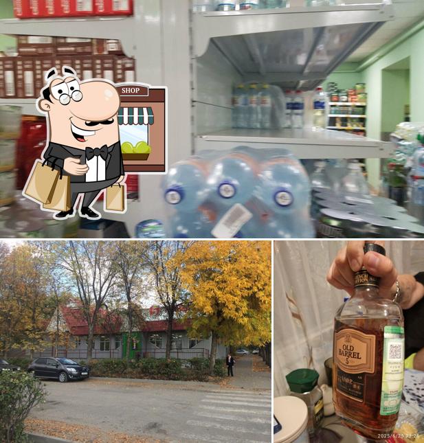 Пятёрочка