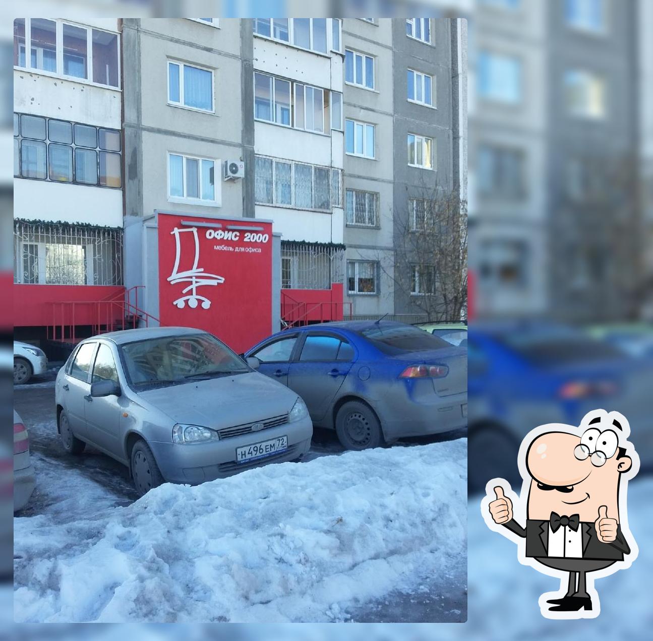 Суши Еда