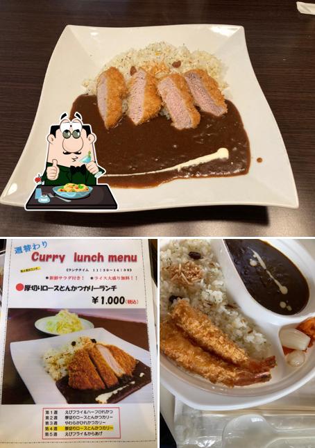 アムール 小城店