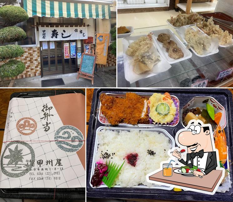 甲州屋仕出し・寿司