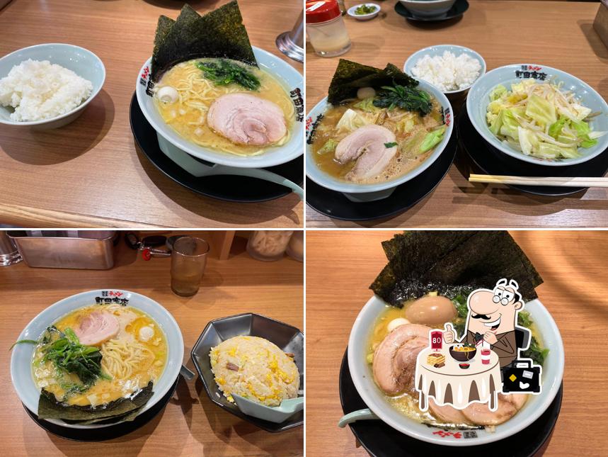 町田商店 酒田店