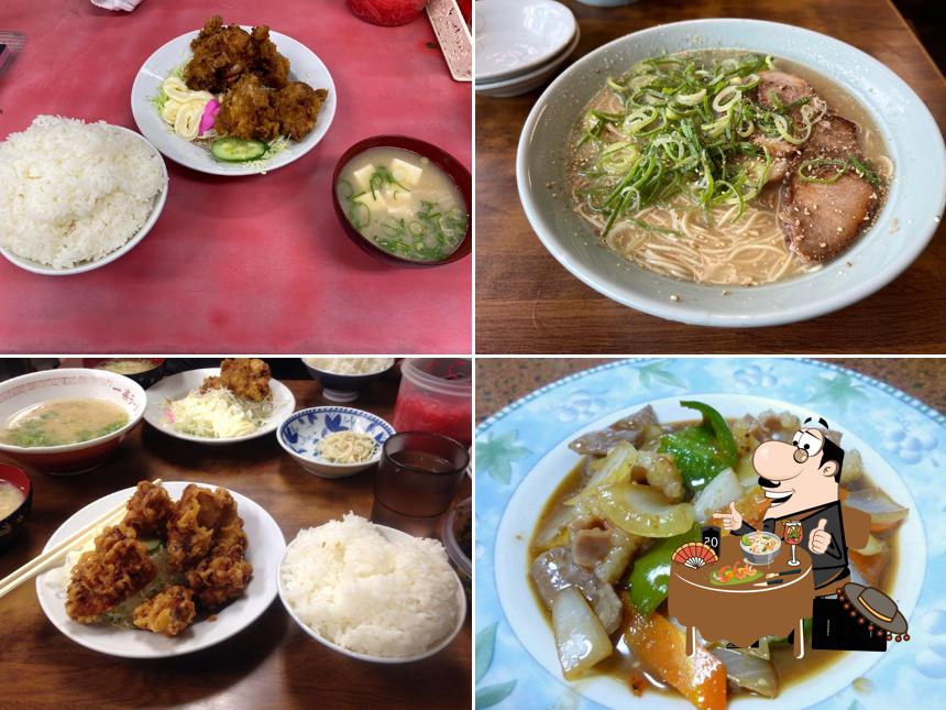 Ichiraku Ramen - Shime