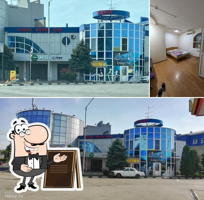 Карат