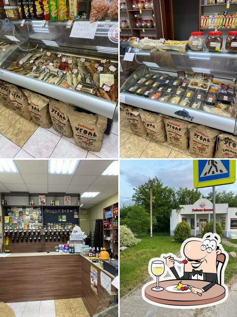 Пивная Бухта