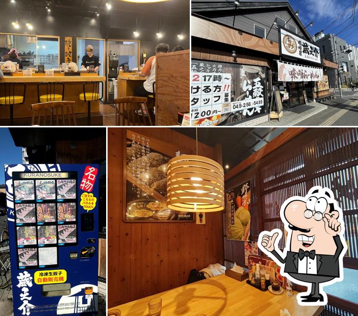 Gokokumisoramen Misoyakuranosuke Fujiminooiten