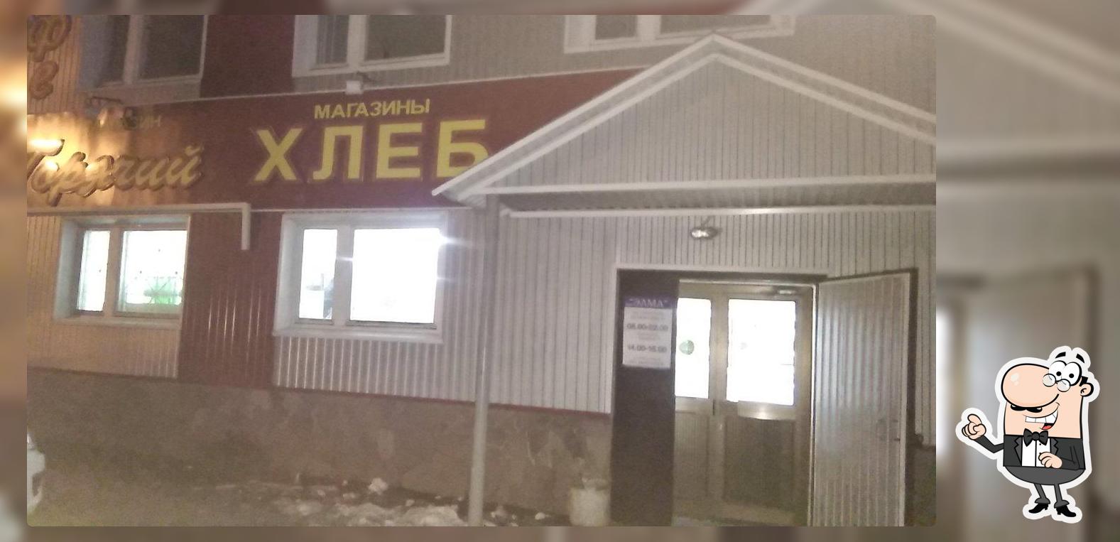 Горячий хлеб