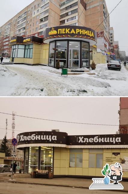 Пекарница