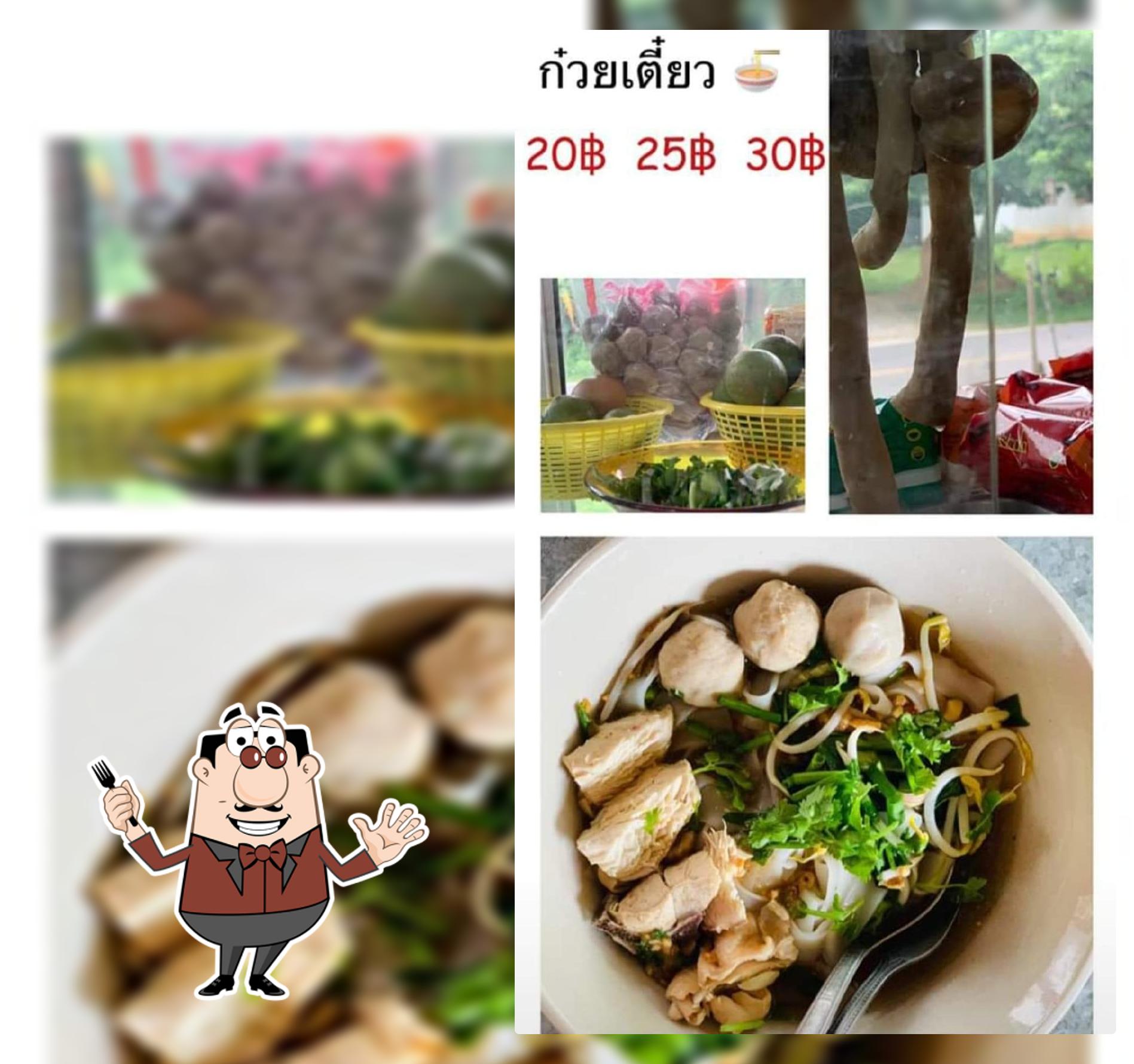 ร้านก๋วยเตี๋ยวเกาะสาม #แวแย