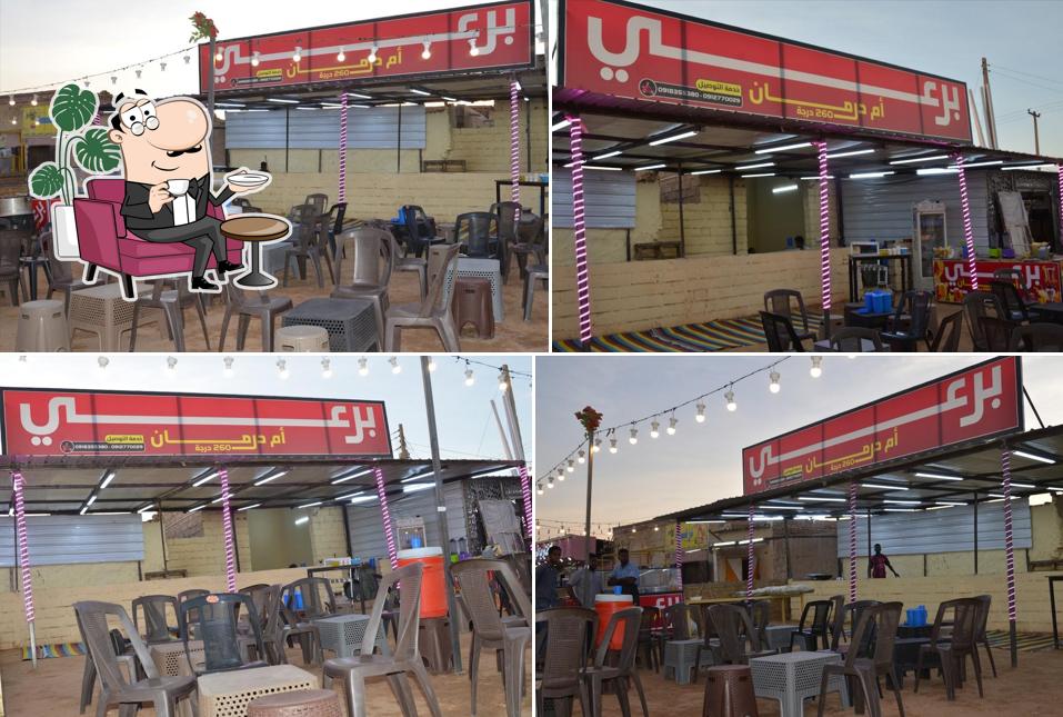 برعي امدرمان 260 درجة