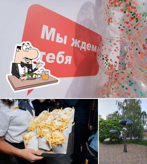 Вкусно — и точка