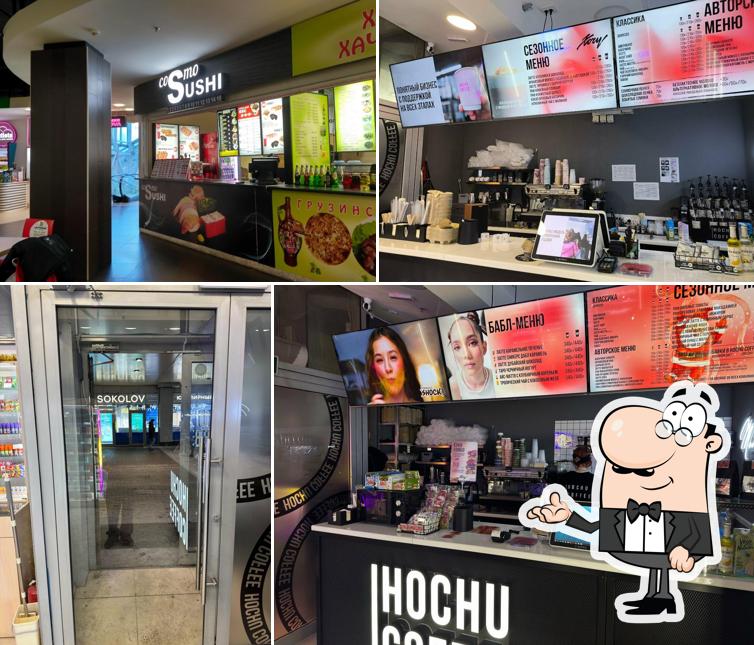 Hochu