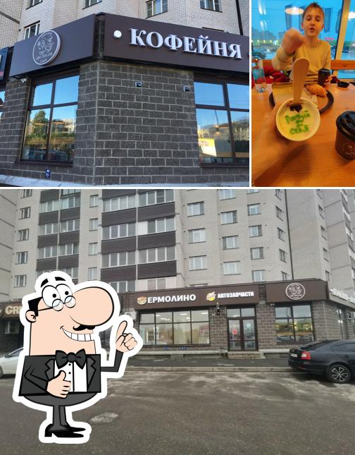 Два пекаря