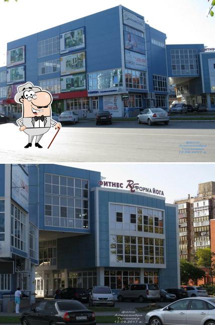 Пятёрочка
